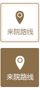 慈溪整形醫(yī)院