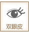 慈溪整形醫(yī)院