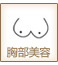 慈溪整形醫(yī)院