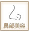 慈溪整形醫(yī)院