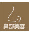 慈溪整形醫(yī)院