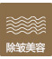 慈溪整形醫(yī)院