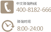 慈溪整形醫(yī)院